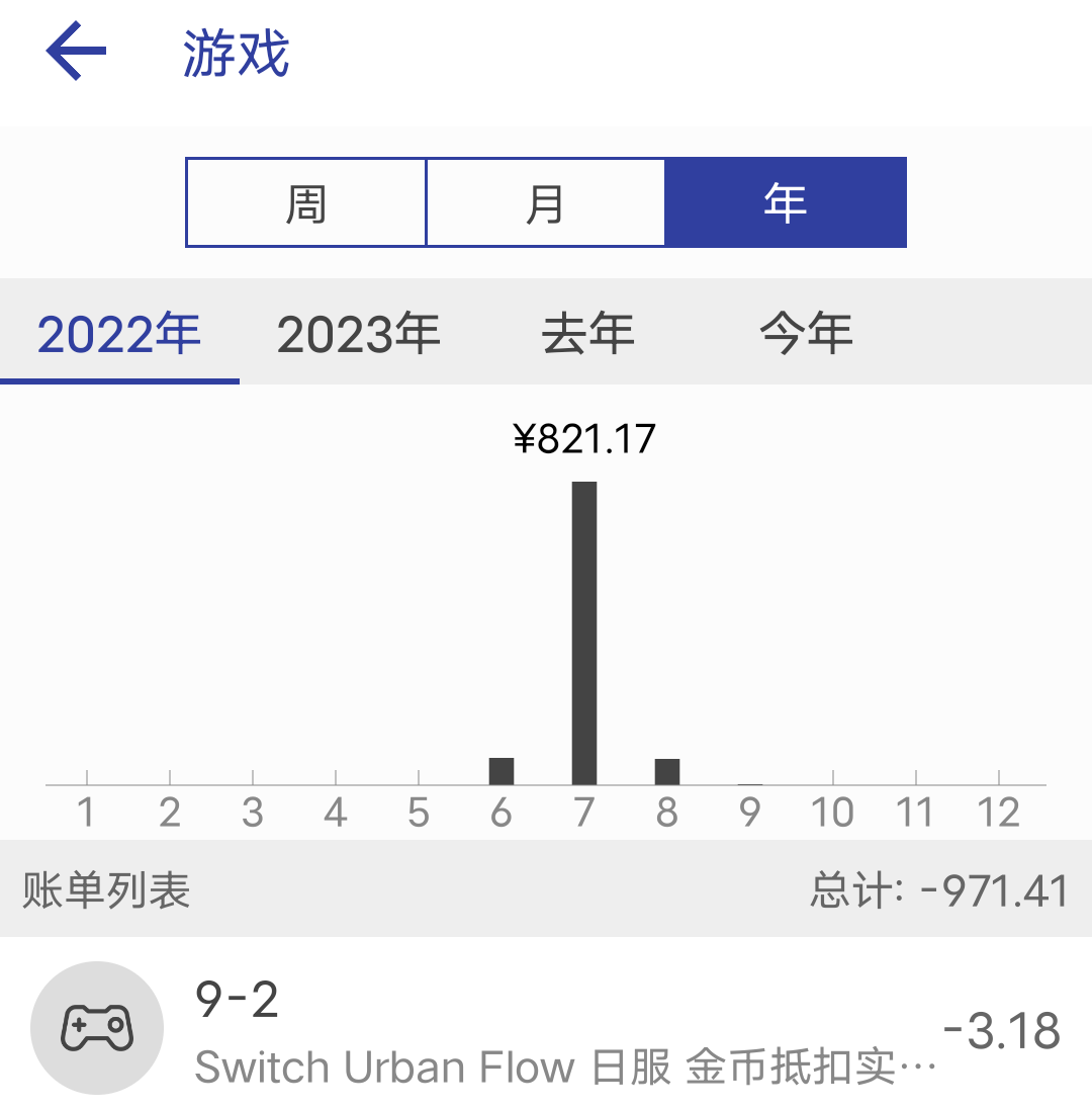 Screenshot_2025_0801_002604.png