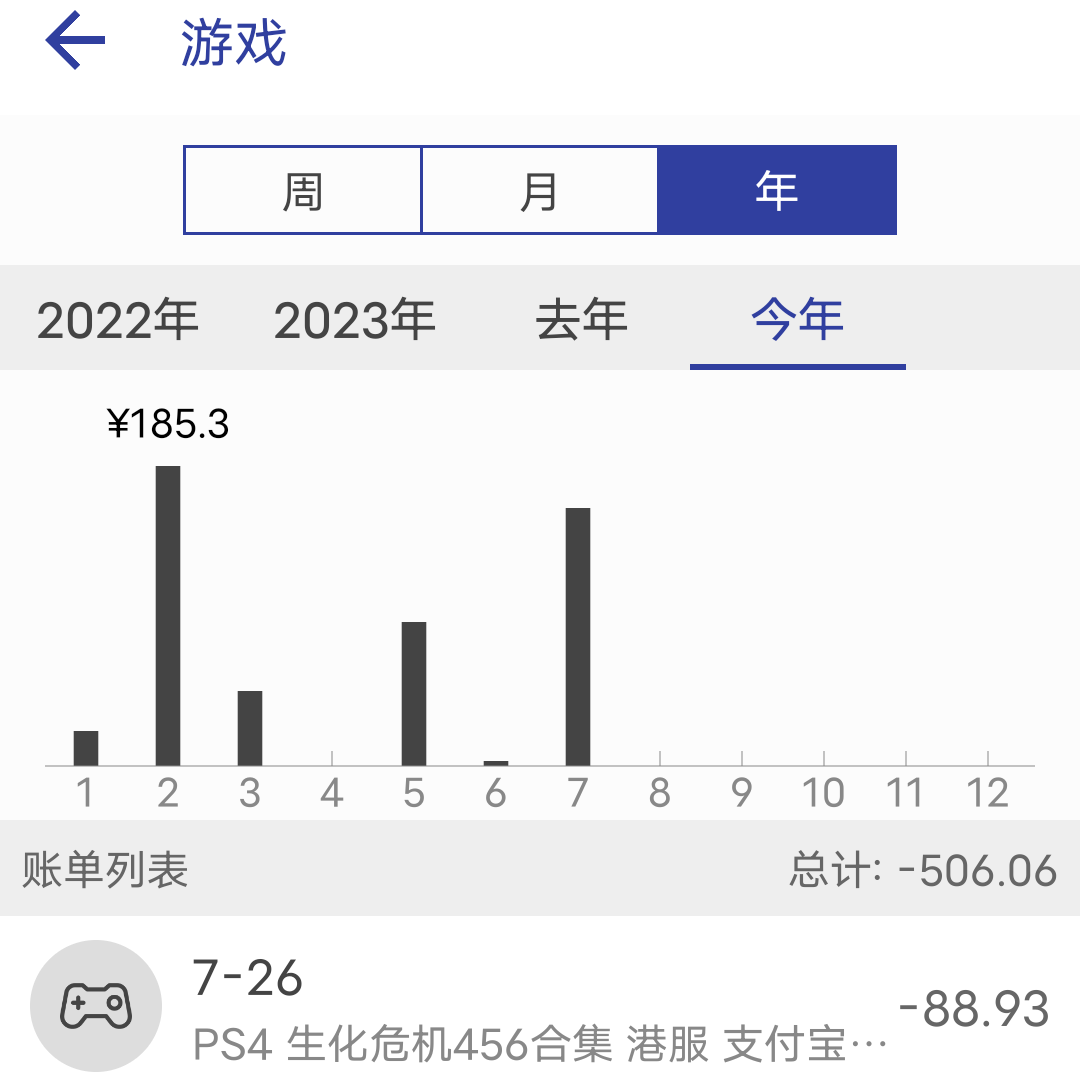 Screenshot_2025_0801_002712.png