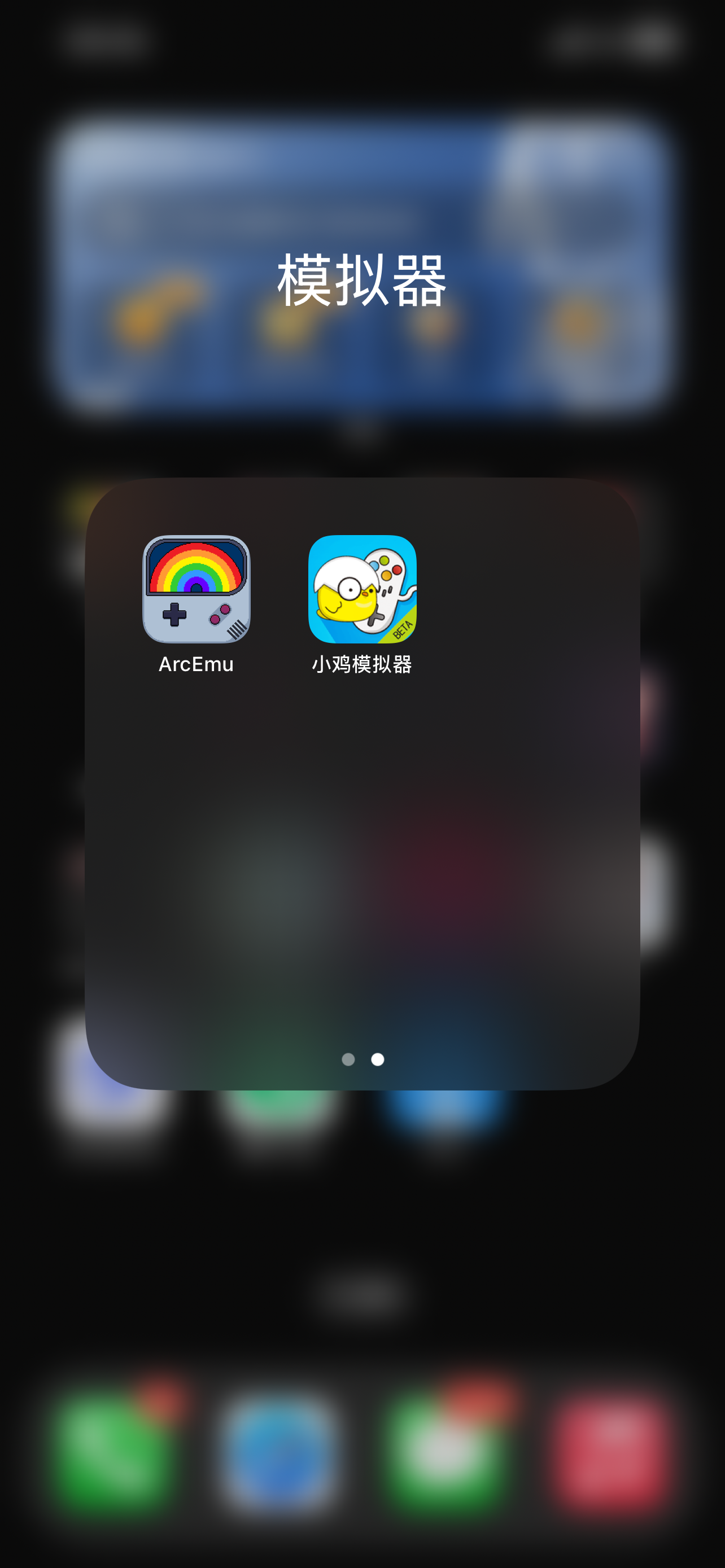 IMG_2888.png