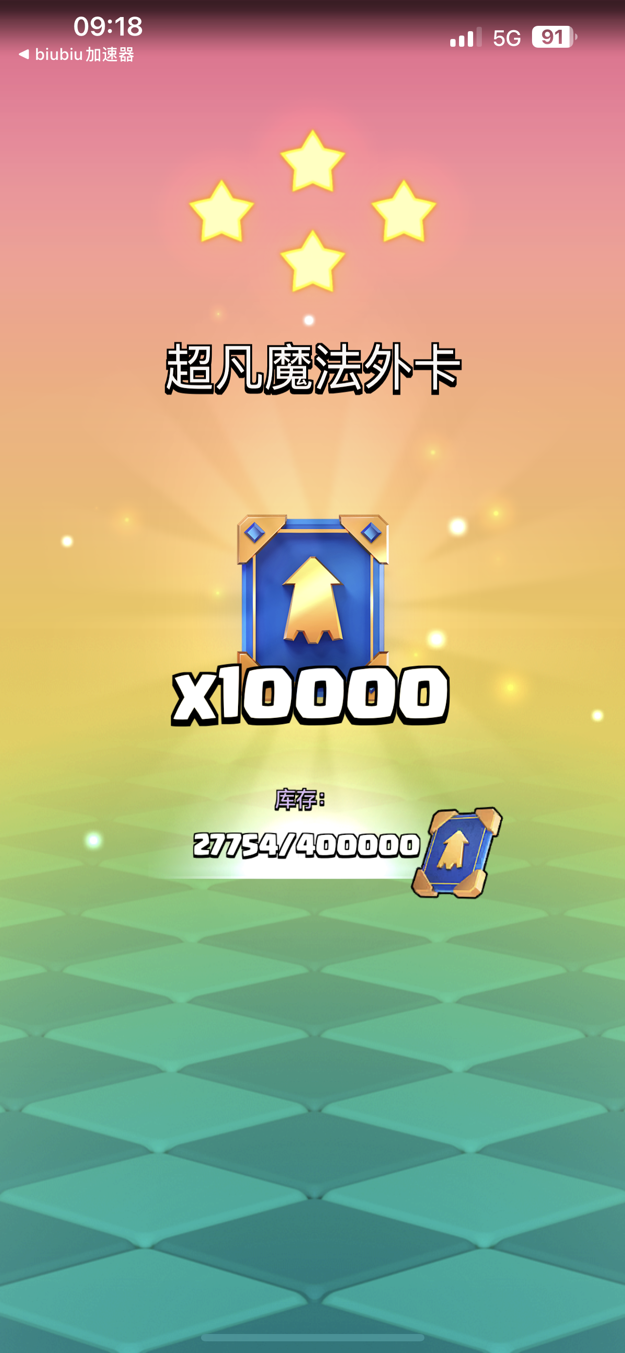 IMG_6768.png