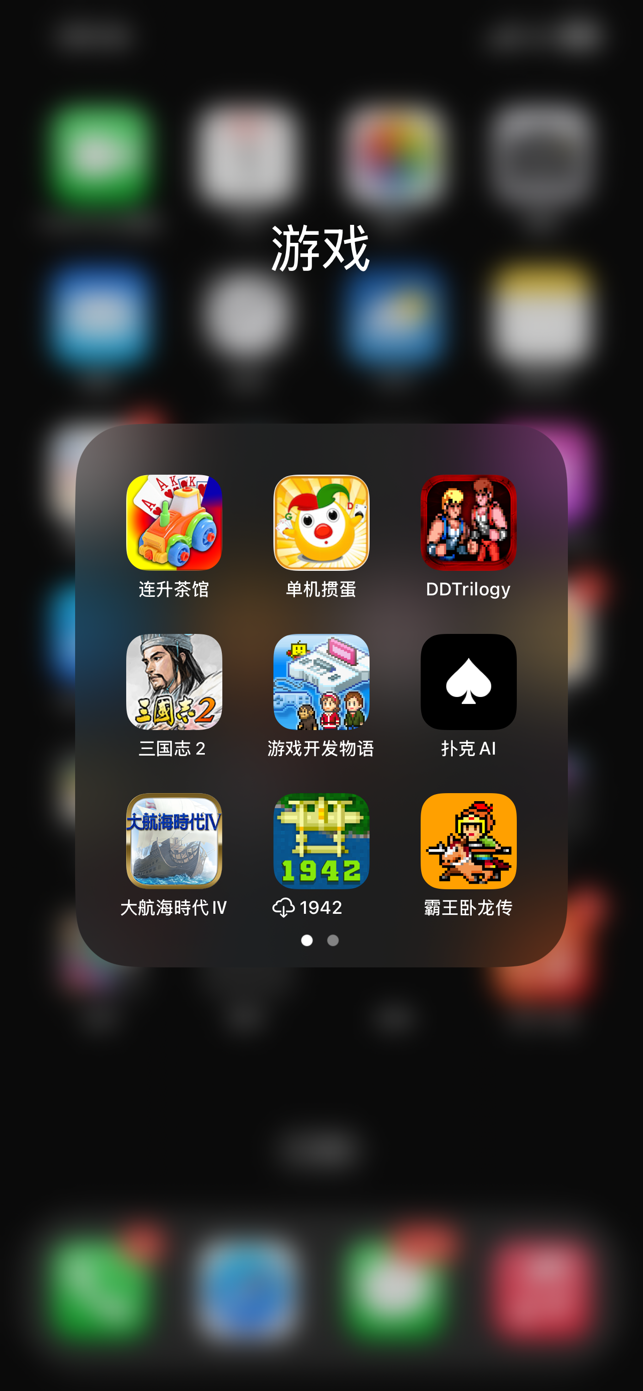 IMG_2886.png