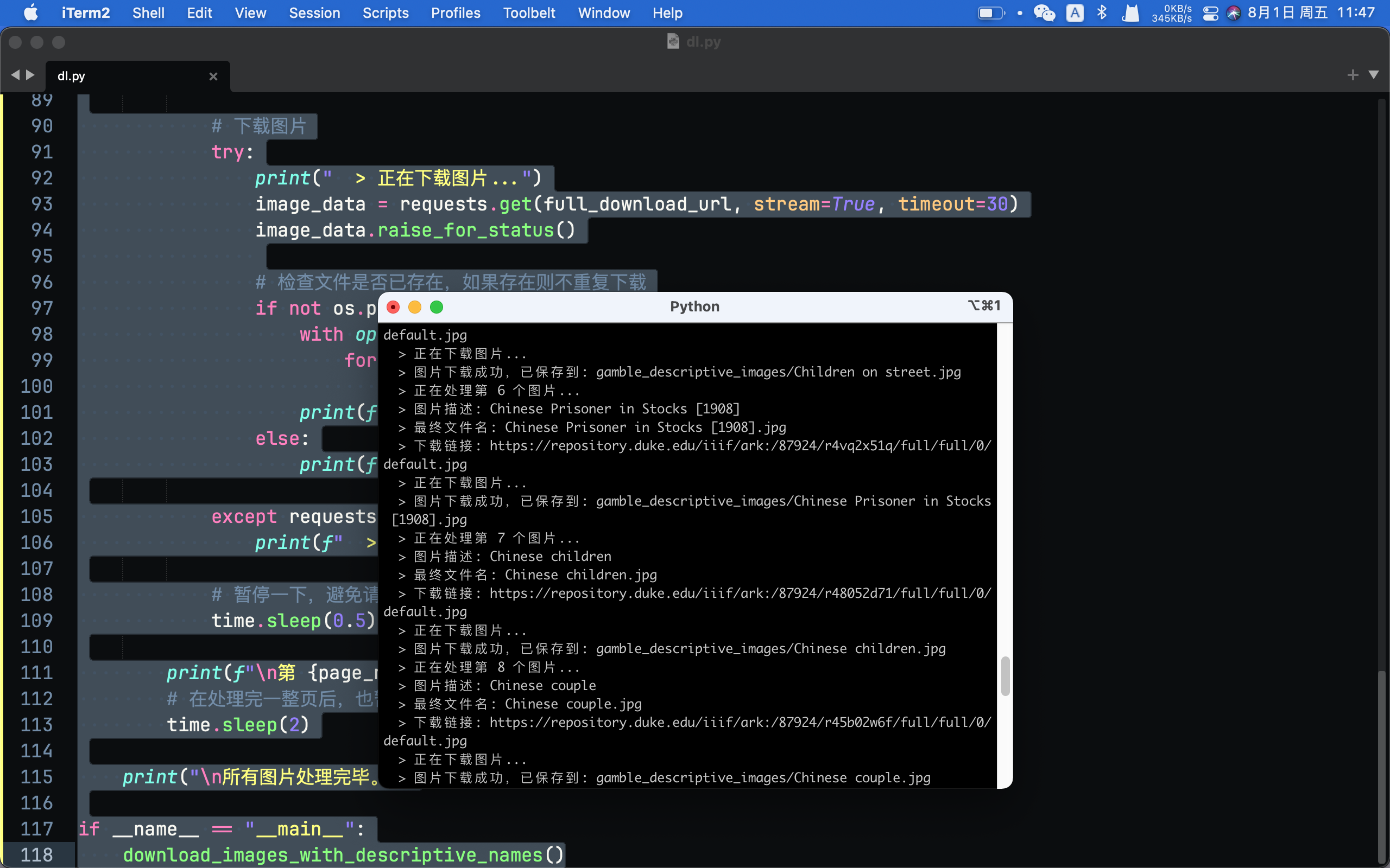sc_2025-08-01 11.47.48.png