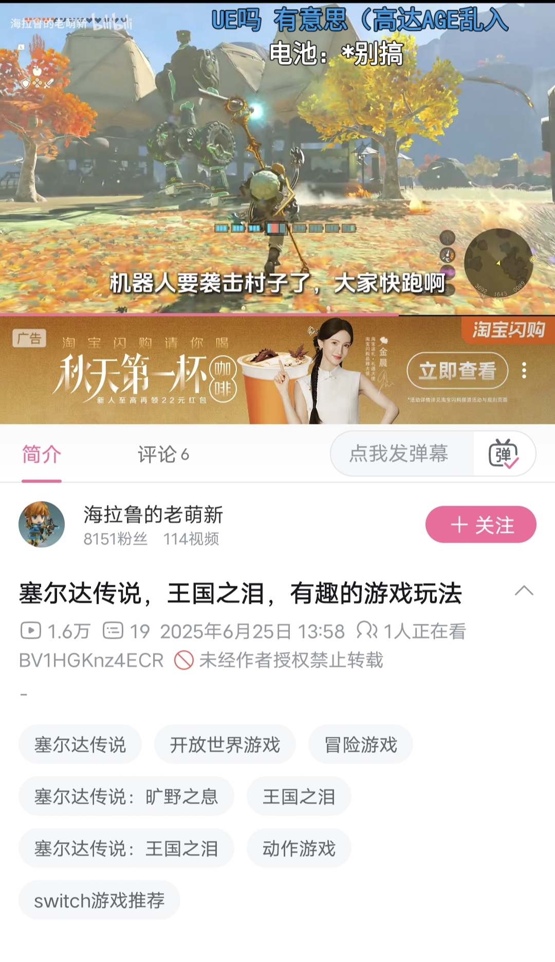 Screenshot_20250802_213552.jpg