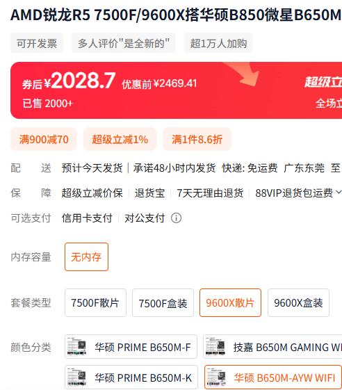 QQ截图20250802105220.jpg