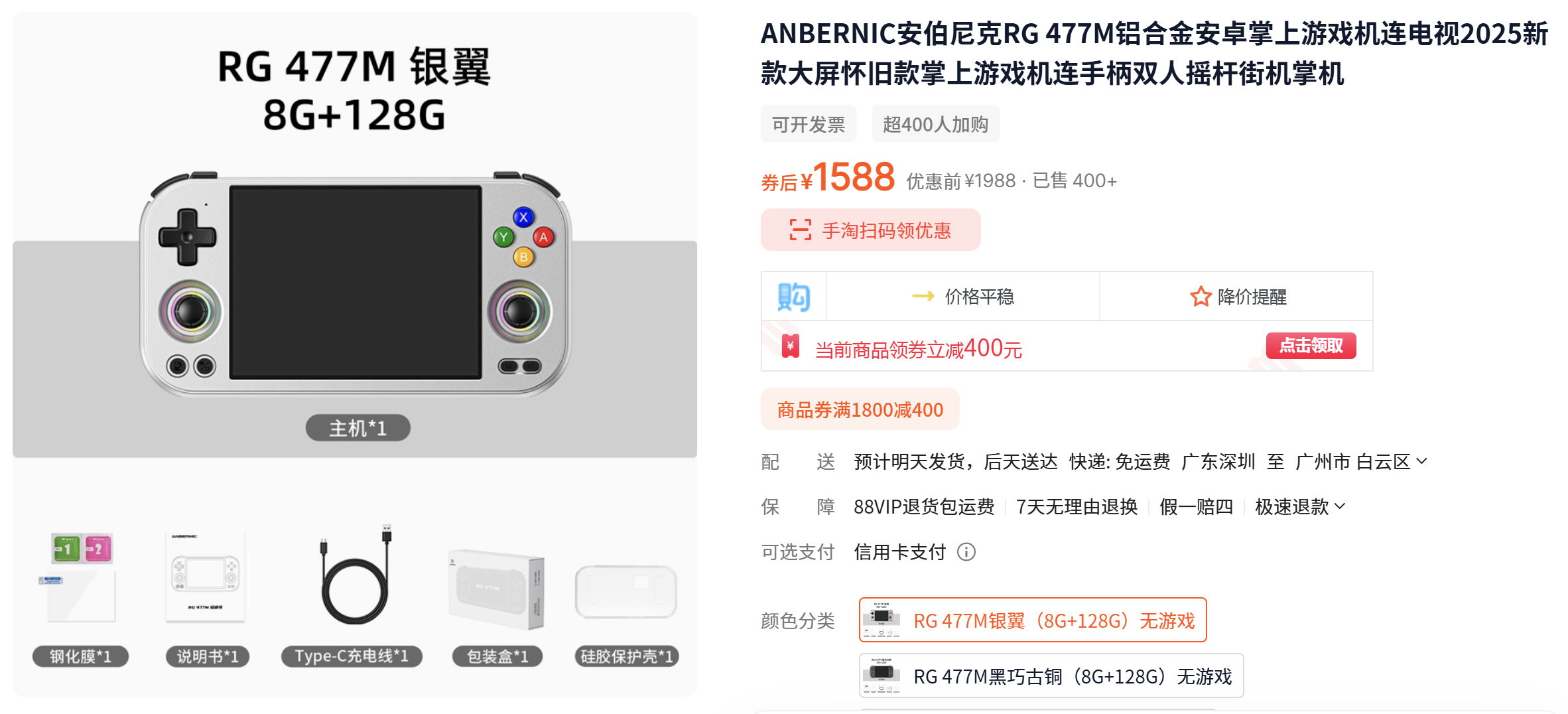 wechat_2025-08-02_232228_223.png