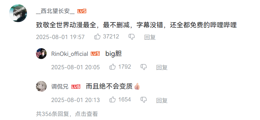 屏幕截图 2025-08-02 221017.png
