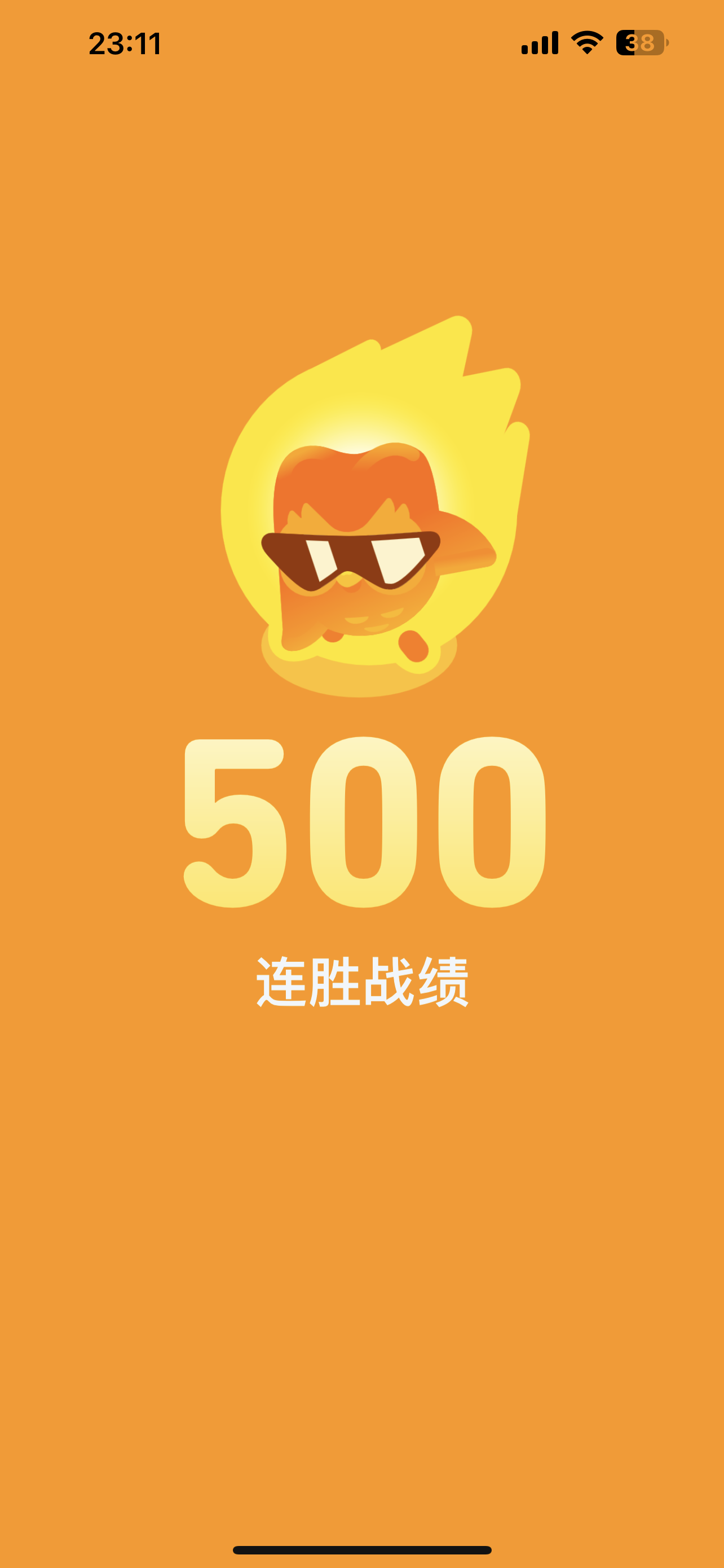 DFD5A75AB26E26D6D7350547975DE55E.png