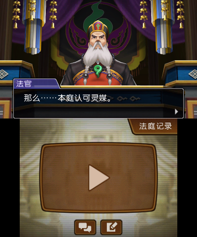 PWAA - Spirit of Justice_02.08.25_11.01.42.082.png