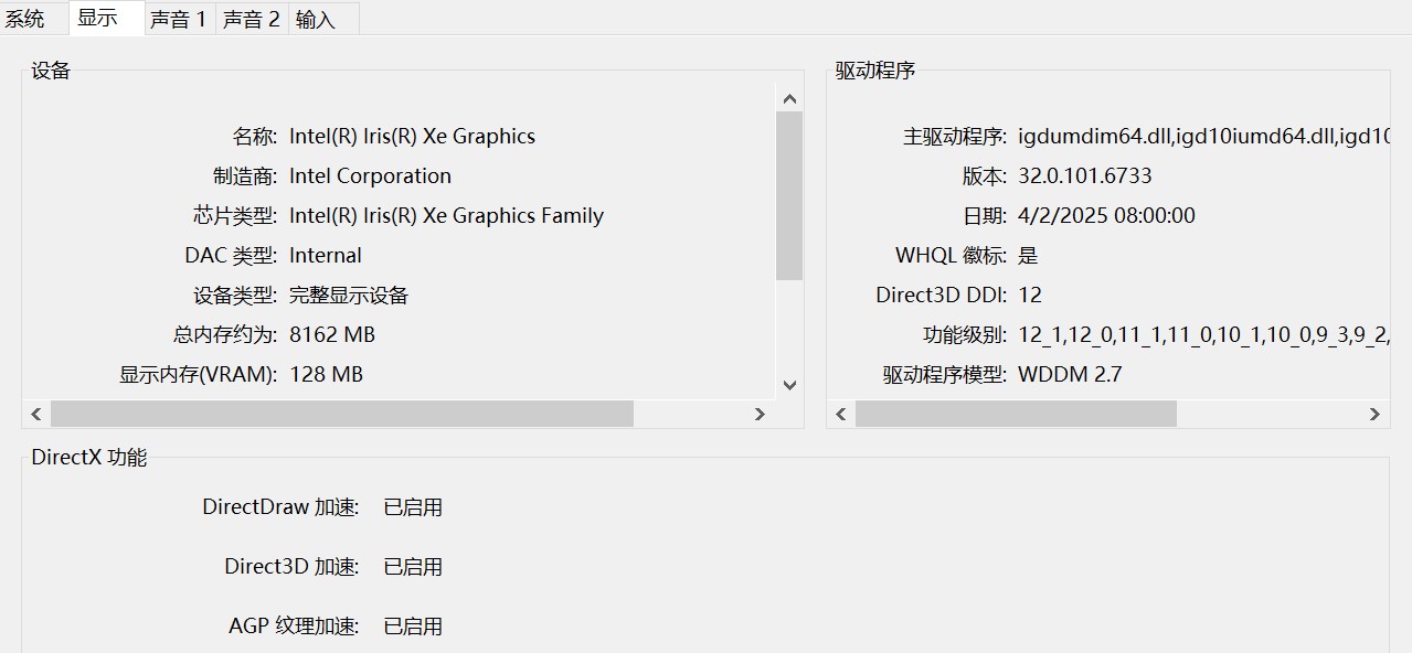 屏幕截图 2025-08-03 230359.jpg