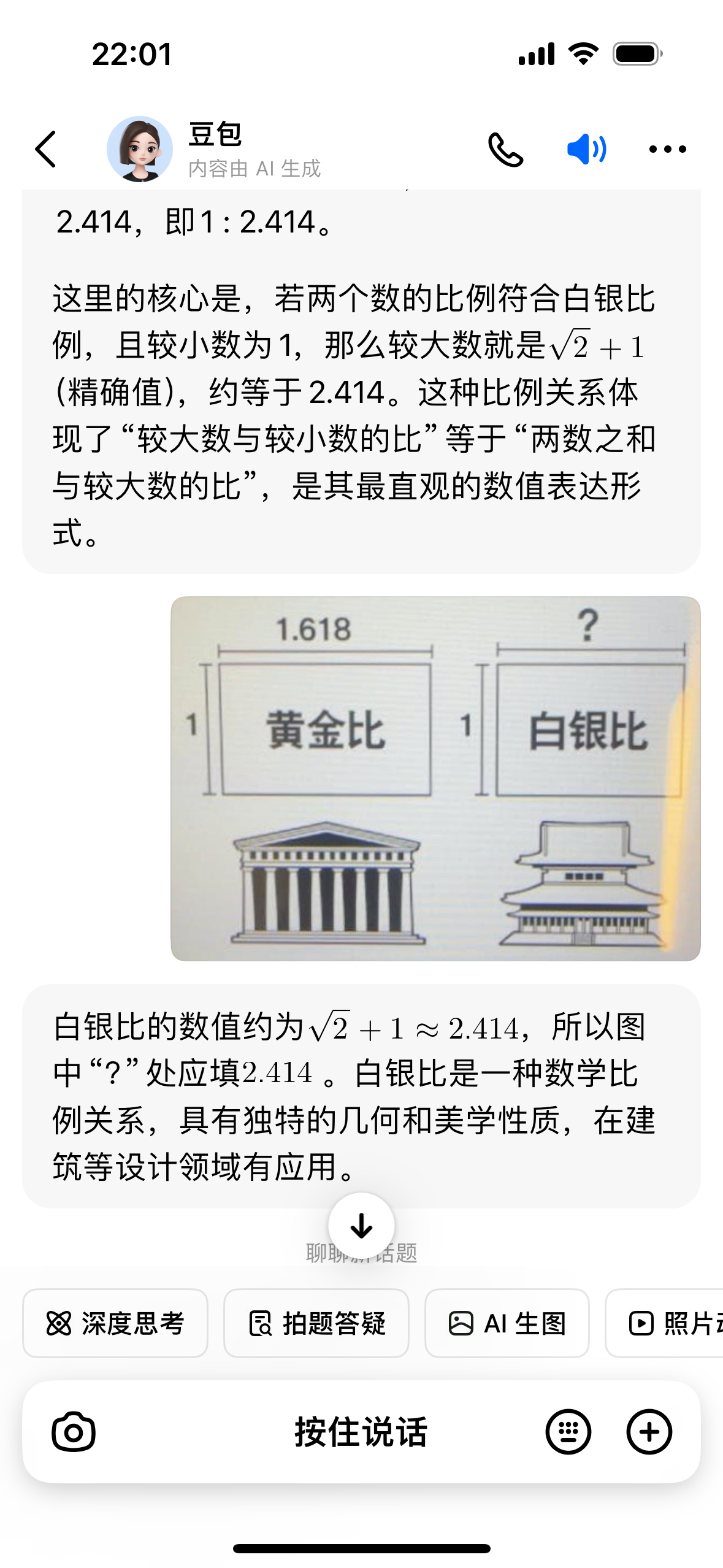 IMG_9406.png