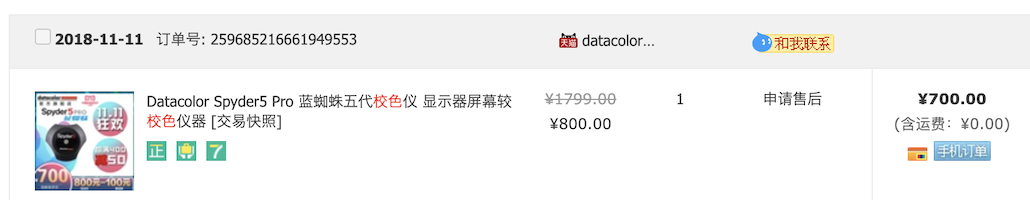 WX20250804-1616412x.png