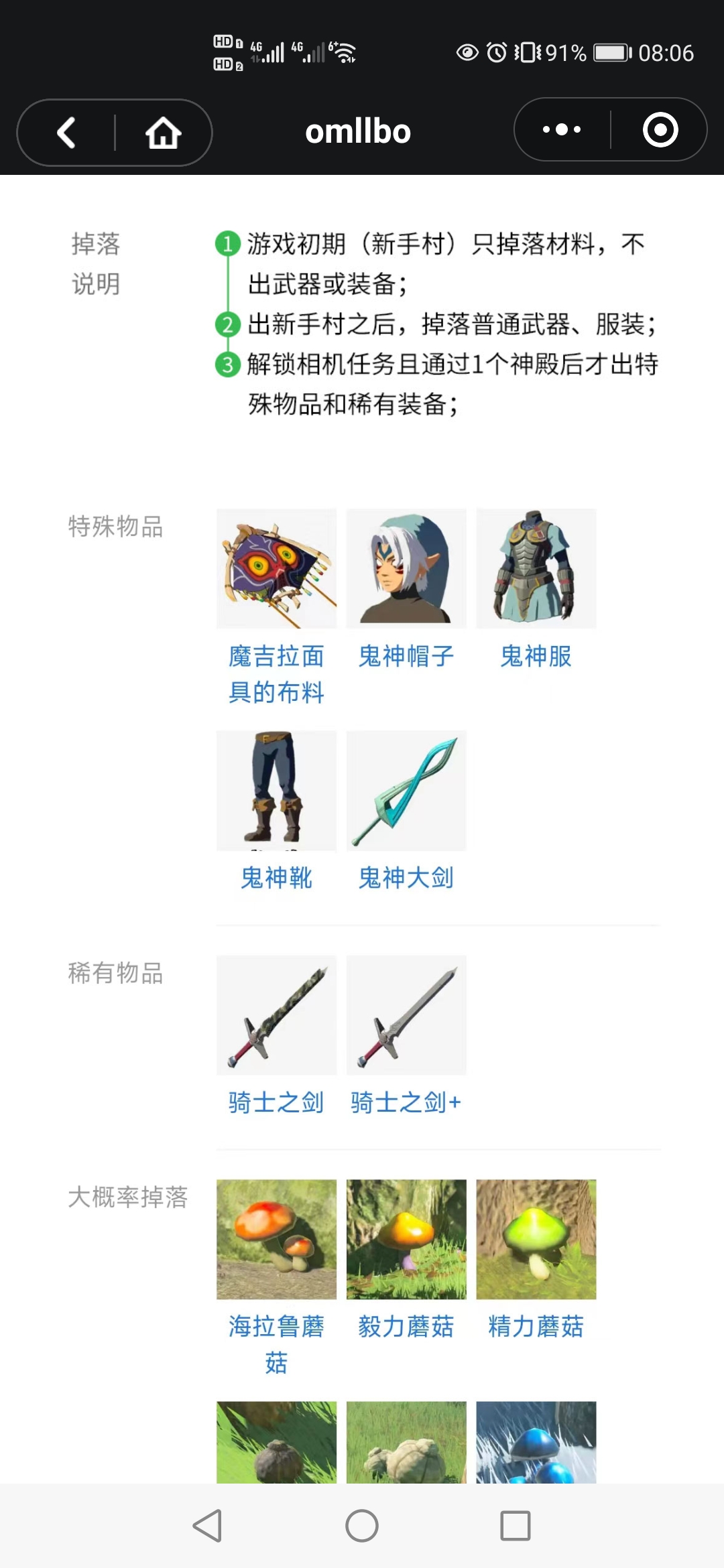 Screenshot_20250804_080626_com.tencent.mm.jpg