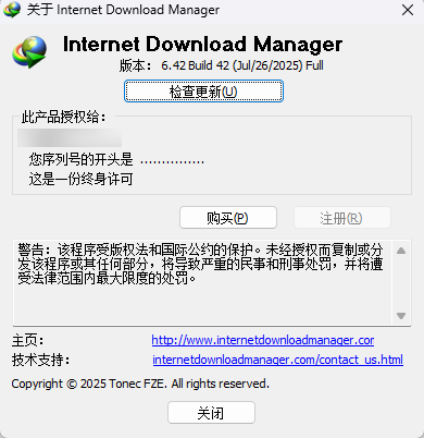快速截图.png