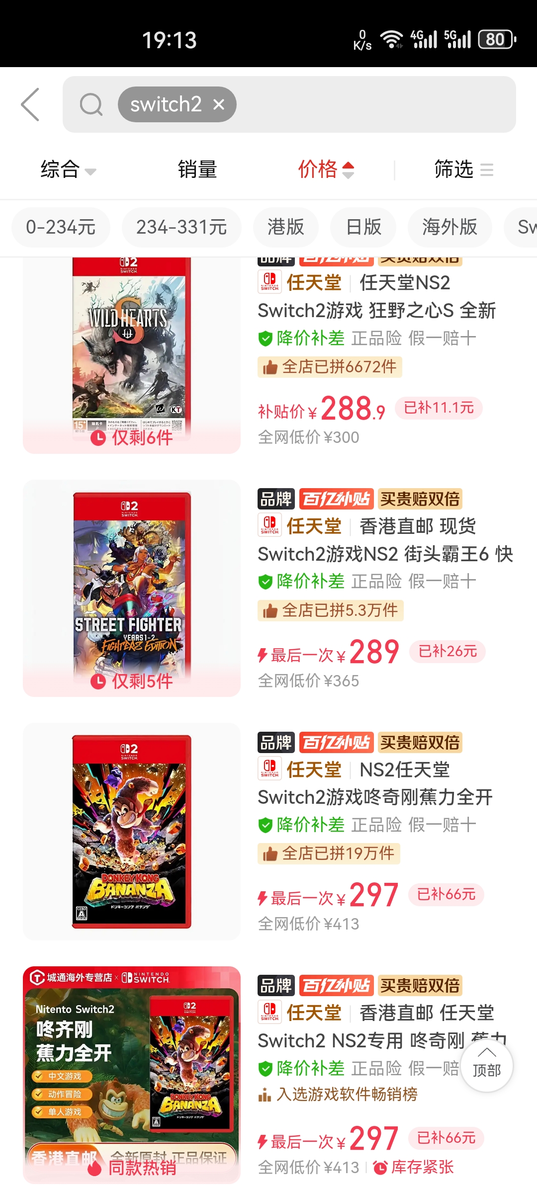 Screenshot_20250805_191357_com.xunmeng.pinduoduo.jpg