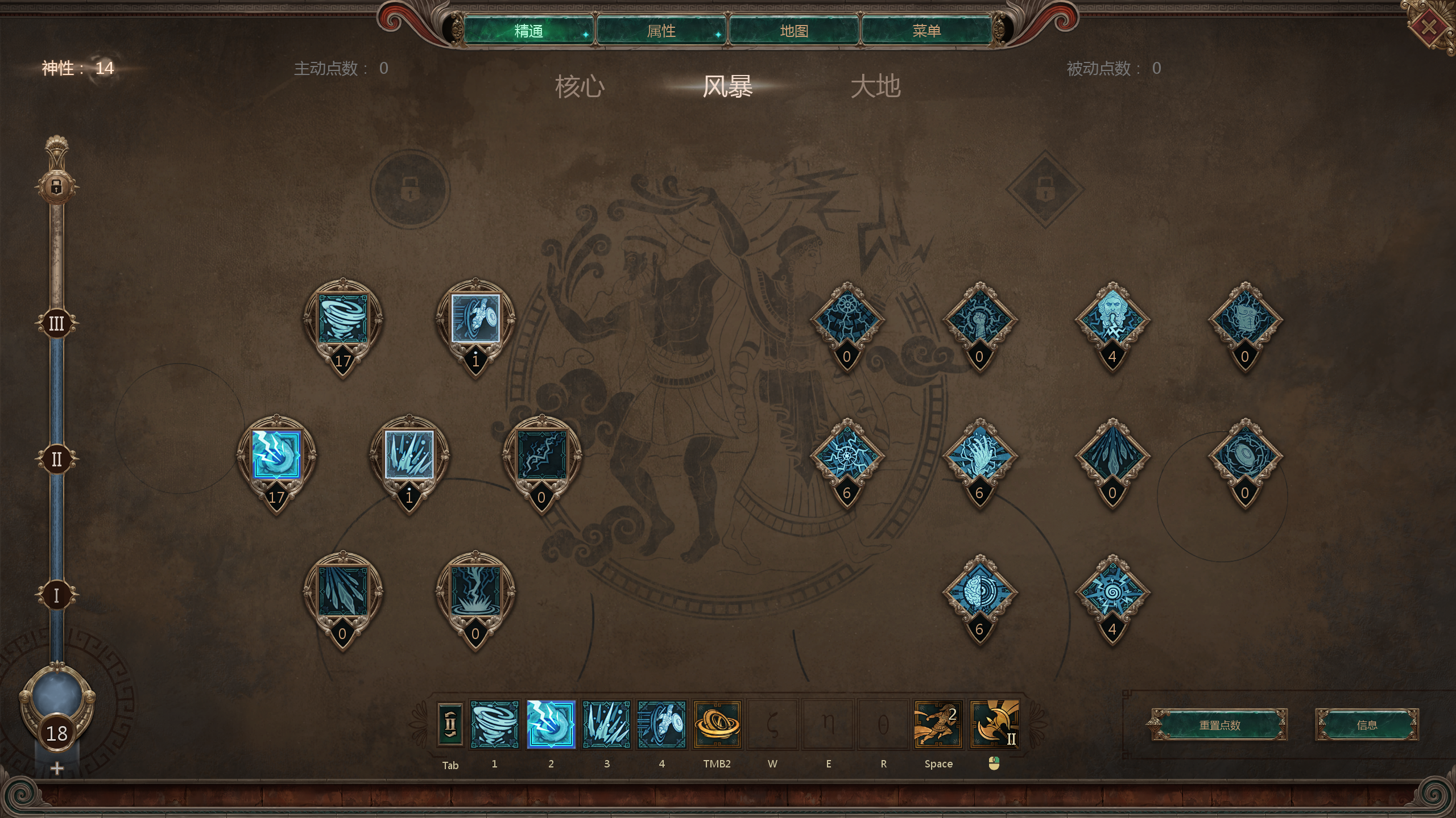 Titan Quest II Screenshot 2025.08.05 - 23.03.51.60.png
