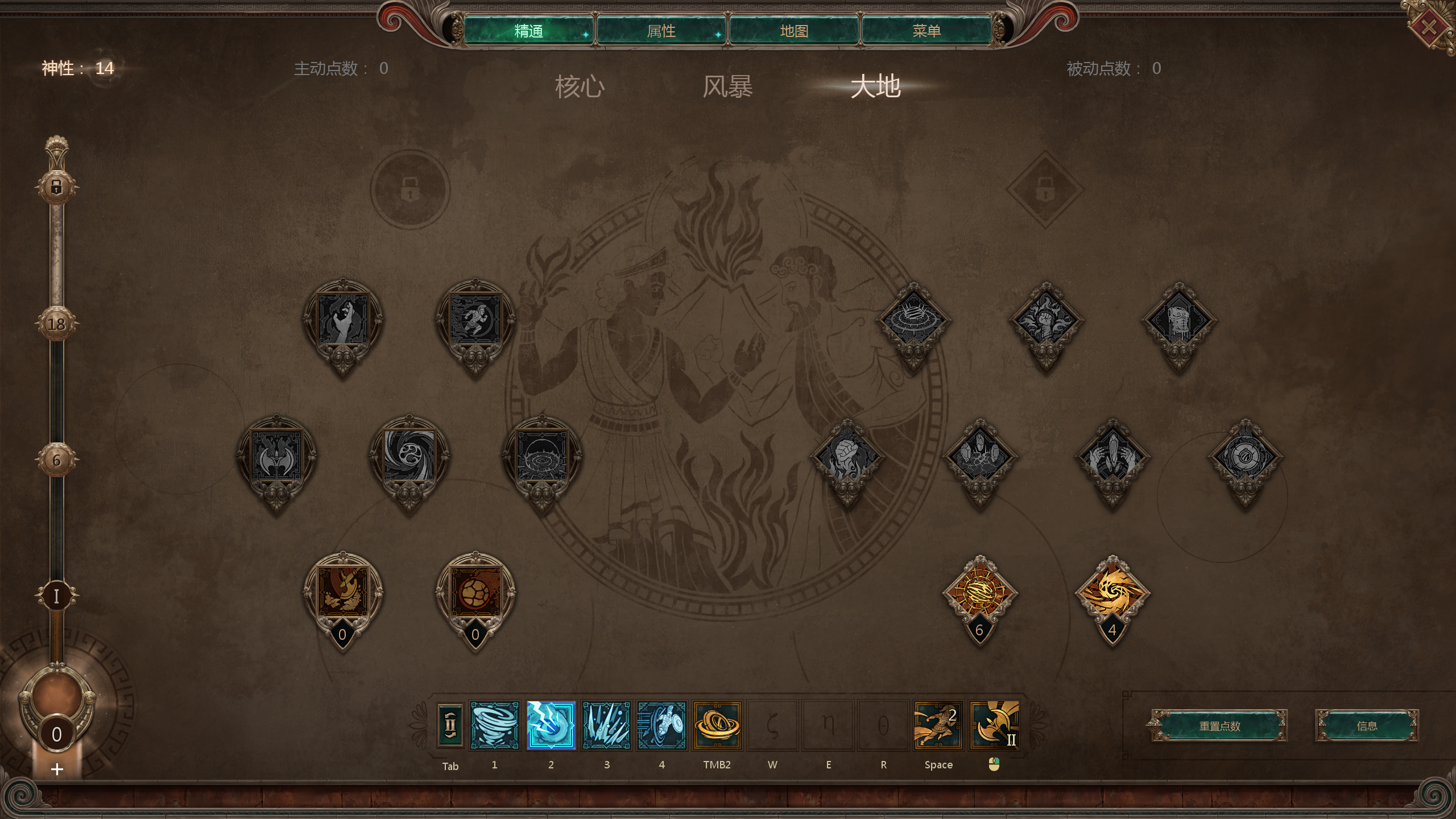 Titan Quest II Screenshot 2025.08.05 - 23.04.07.89.png