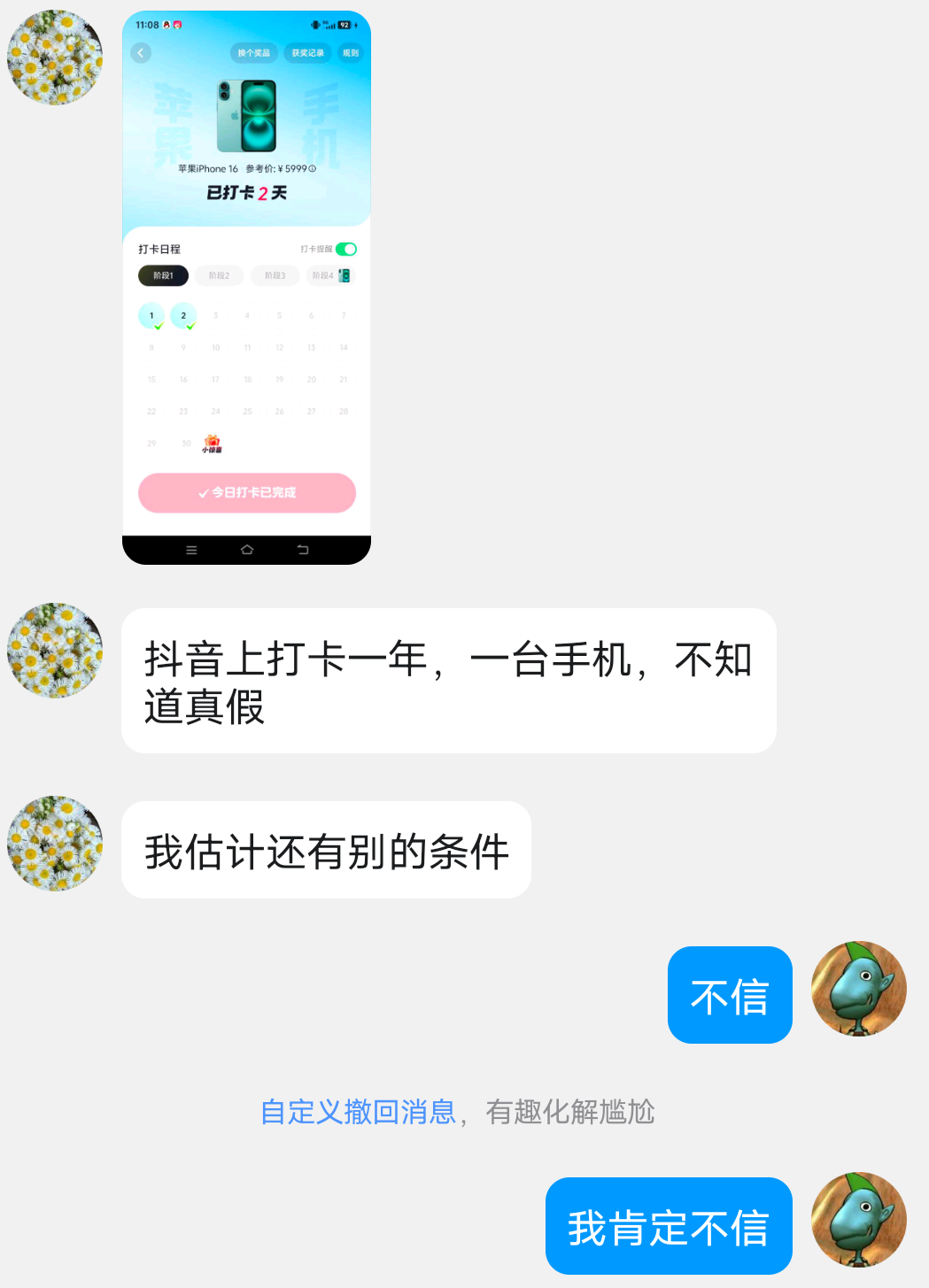 Screenshot_2025_0806_111124.png