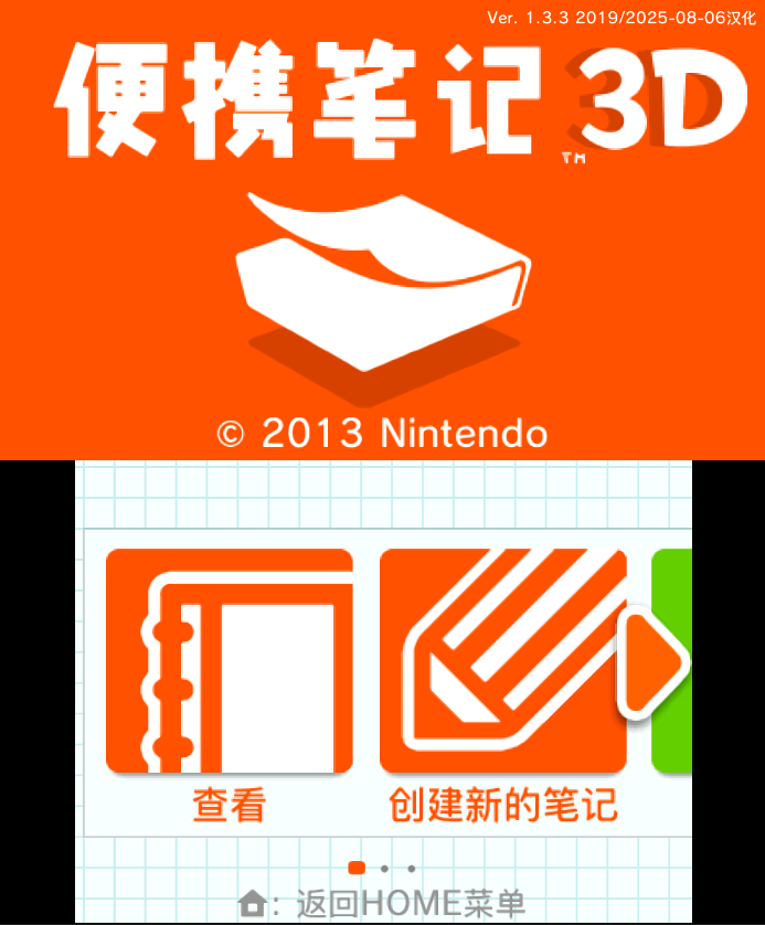 效果图.png