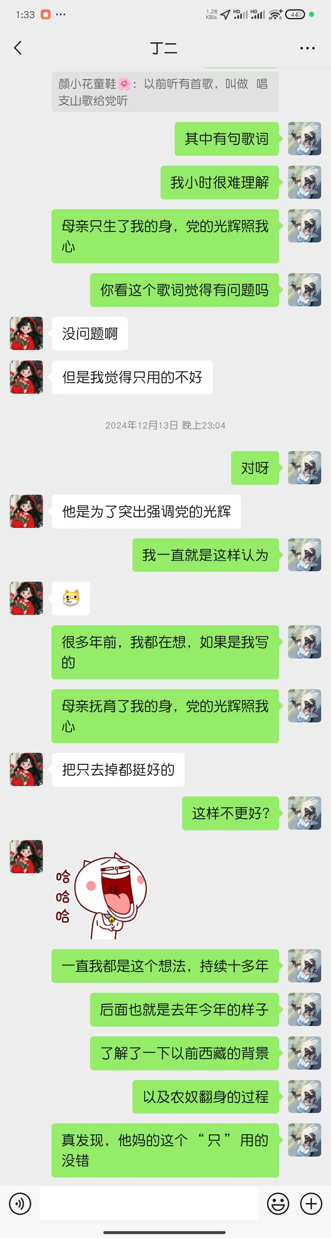 微信图片_2025-08-06_013604_992.jpg