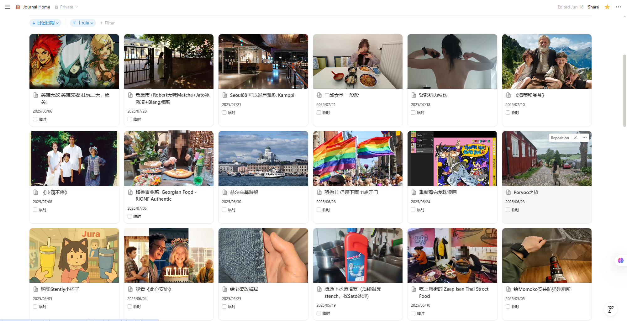 Snipaste_2025-08-07_13-57-15.png