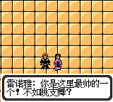 特种部队 A计划-118.png