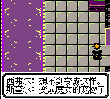 特种部队 A计划-669.png