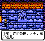 特种部队 A计划-541.png