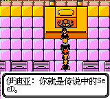 特种部队 A计划-257.png