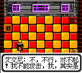 特种部队 A计划-654.png