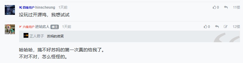 中奖老男人.jpg