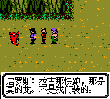 特种部队 A计划-313.png