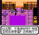 特种部队 A计划-725.png