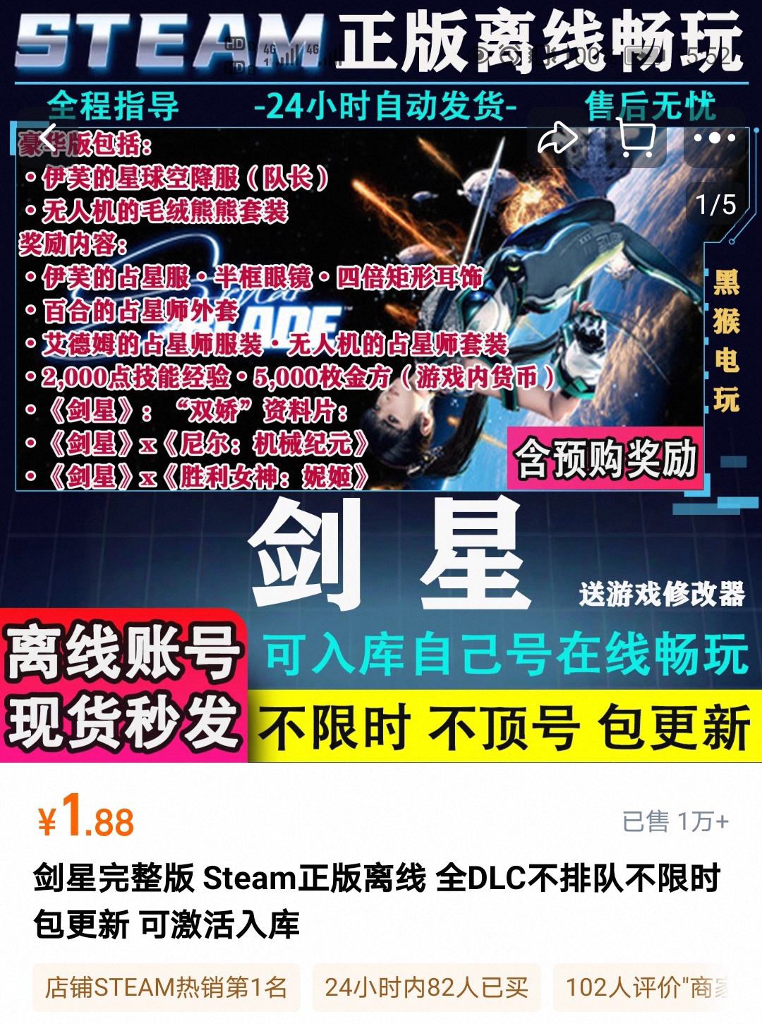 Screenshot_20250808_155240_com.taobao.taobao_edit_5373029735866596.jpg