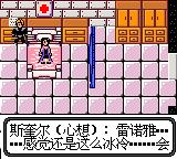 特种部队 A计划-304.png