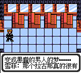 特种部队 A计划-279.png