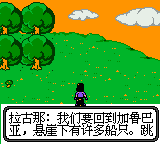 特种部队 A计划-472.png
