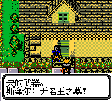 特种部队 A计划-537.png