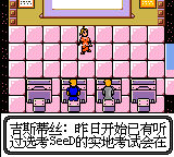 特种部队 A计划-0.png
