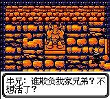 特种部队 A计划-547.png