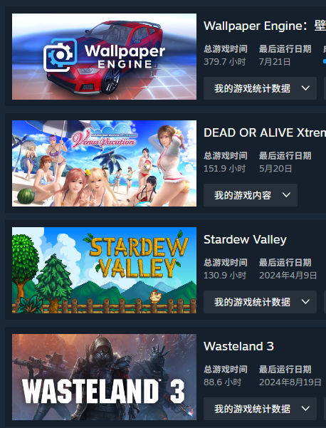 屏幕截图 2025-08-08 083832.png