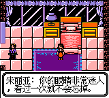 特种部队 A计划-253.png
