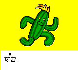 特种部队 A计划-1025.png