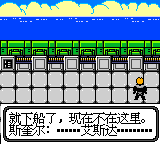 特种部队 A计划-346.png