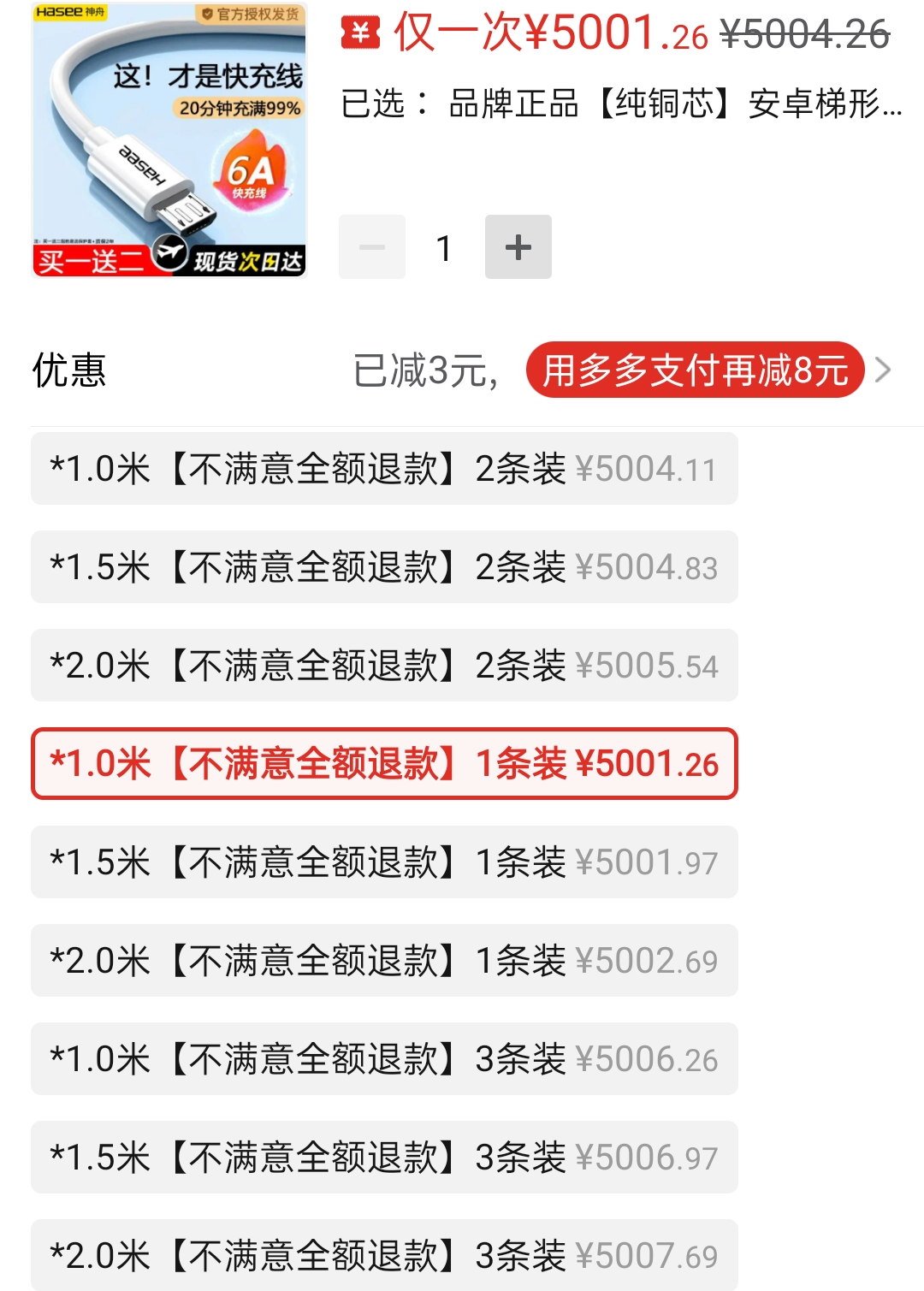 Screenshot_2025-08-10-06-14-32-69.jpg