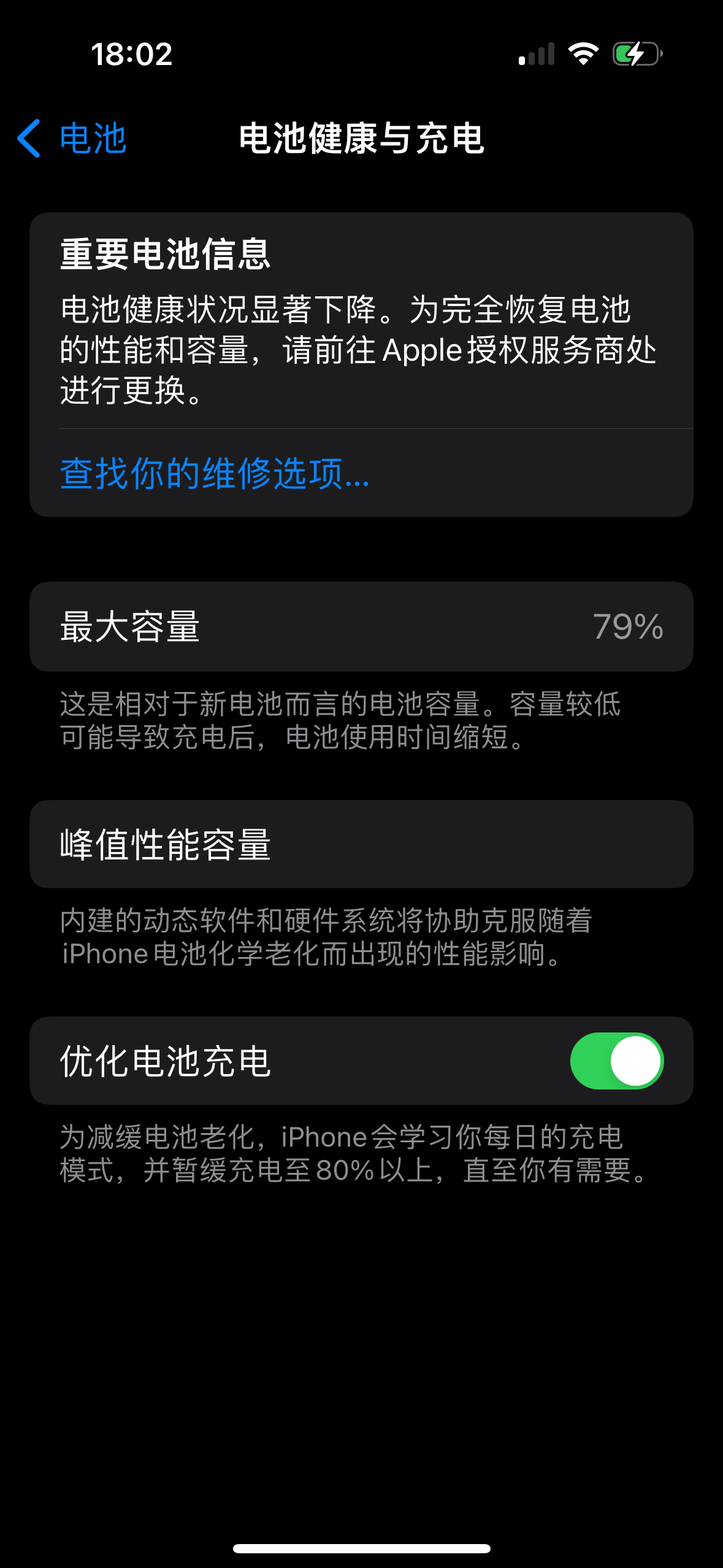 IMG_9430.png