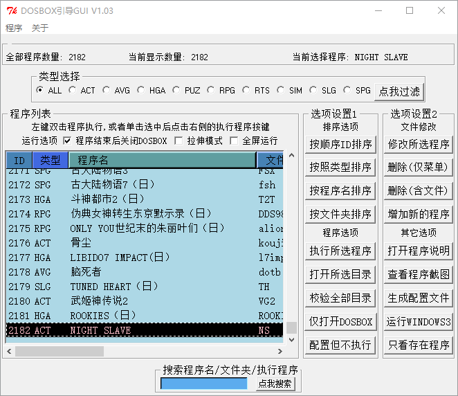 QQ_1754850332148.png