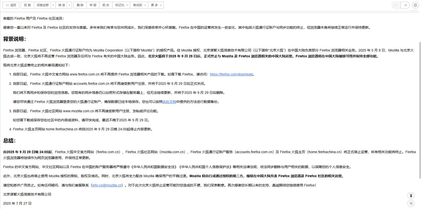 火狐.jpg