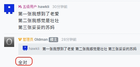 PixPin_2025-08-12_14-01-46.jpg