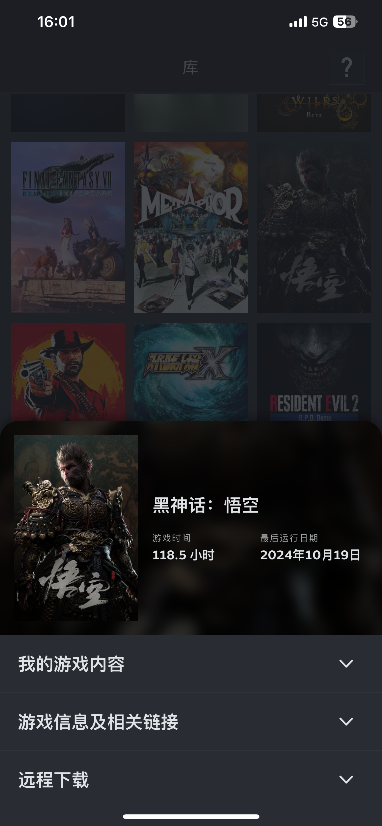 IMG_3167.png