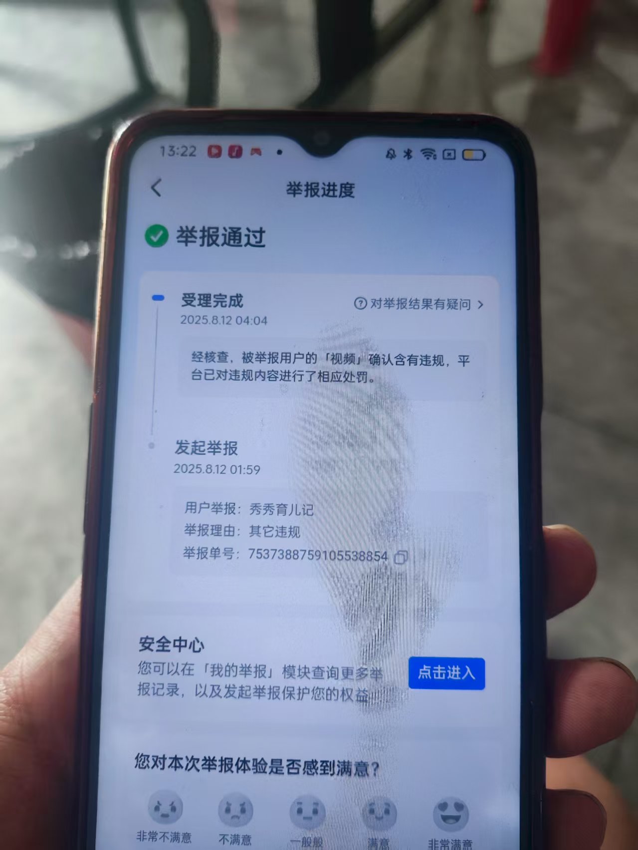 微信图片_2025-08-12_133327_200.jpg